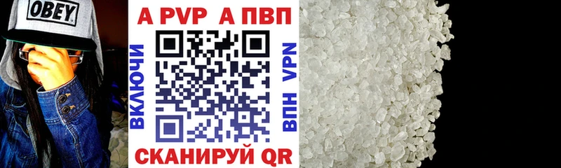 Купить закладки Кстово Alpha PVP мука