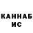 КЕТАМИН ketamine Mogens Buur