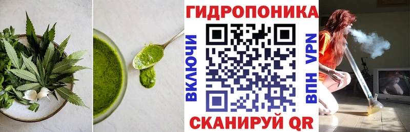 Cannafood марихуана Кстово