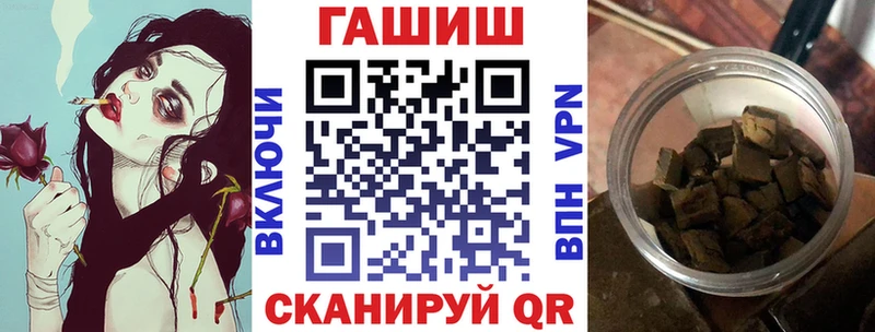 Купить Кстово ГАШИШ ice o lator