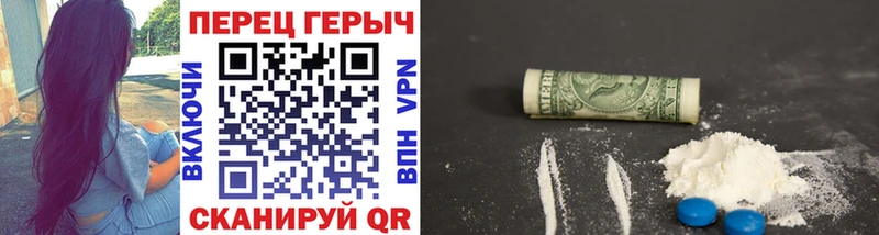 Героин хмурый  Купить  Кстово 