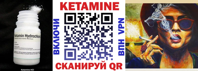 Купить закладки  Кстово  Кетамин ketamine 