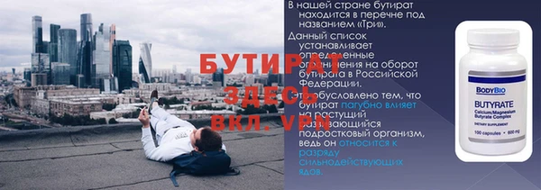 мяу мяу кристалл Горнозаводск