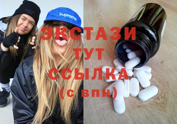 мяу мяу кристалл Горнозаводск