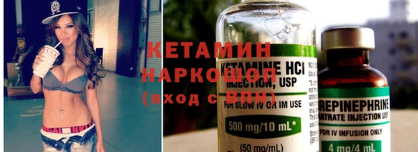 гидра Горняк