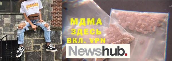 мяу мяу кристалл Горнозаводск