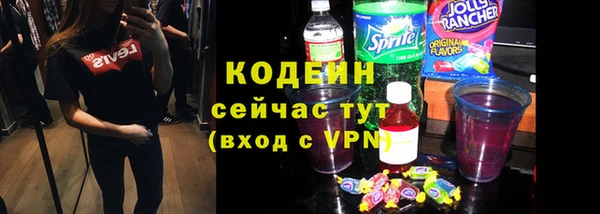 мяу мяу кристалл Горнозаводск
