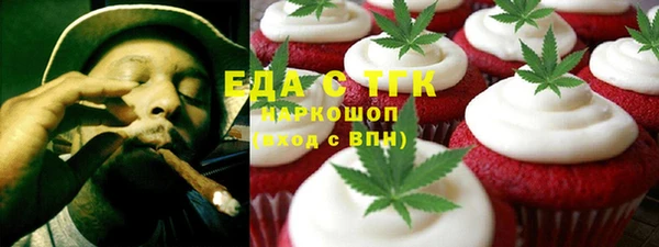 мяу мяу кристалл Горнозаводск