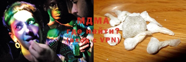 мяу мяу кристалл Горнозаводск