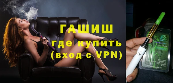 мяу мяу кристалл Горнозаводск