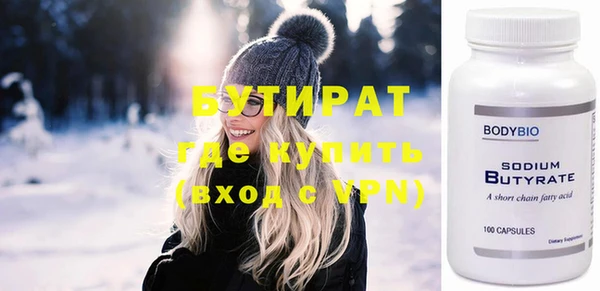 каннабис Горно-Алтайск