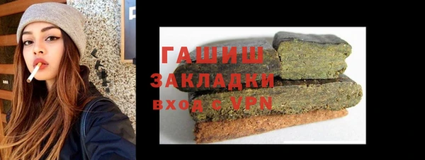 каннабис Горно-Алтайск