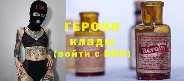 мяу мяу кристалл Горнозаводск