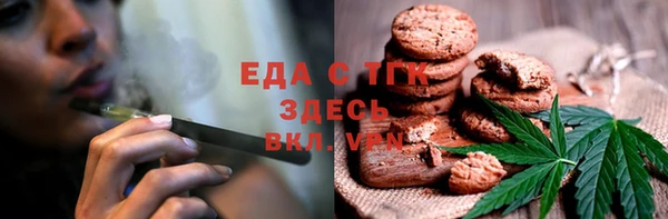 каннабис Горно-Алтайск