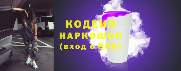 мяу мяу кристалл Горнозаводск