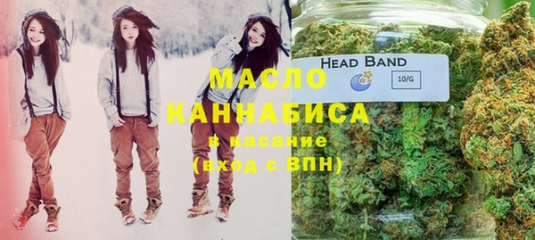 каннабис Горно-Алтайск