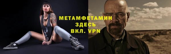 мяу мяу кристалл Горнозаводск