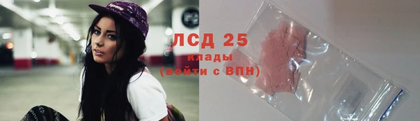 мяу мяу кристалл Горнозаводск