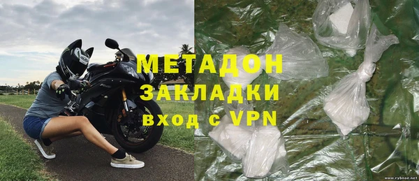 каннабис Горно-Алтайск