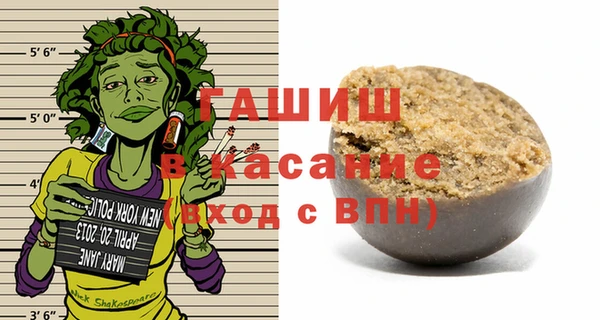 мяу мяу кристалл Горнозаводск
