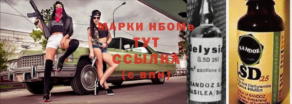 каннабис Горно-Алтайск