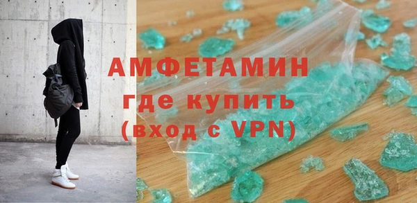 мяу мяу кристалл Горнозаводск