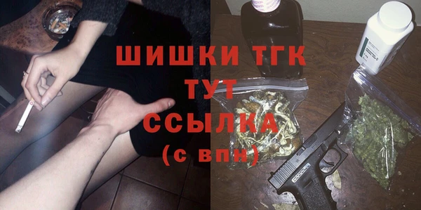 каннабис Горно-Алтайск