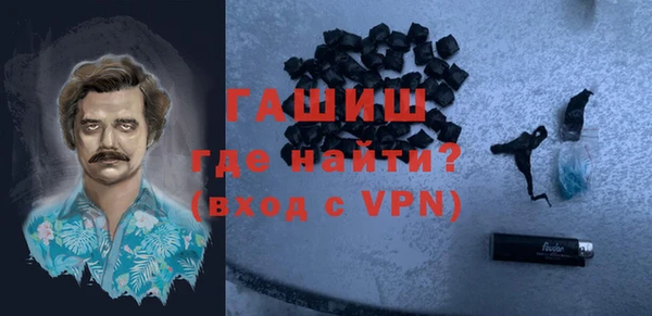 каннабис Горно-Алтайск
