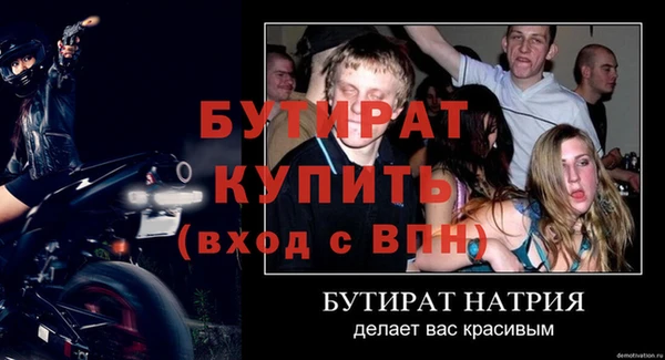 мяу мяу кристалл Горнозаводск