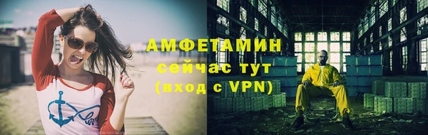 мяу мяу кристалл Горнозаводск