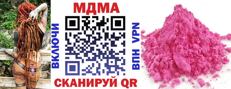 Купить закладки  Кстово  MDMA Molly 