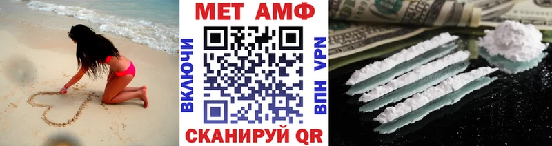 Купить где  Кстово  МЕТАМФЕТАМИН Декстрометамфетамин 99.9% 