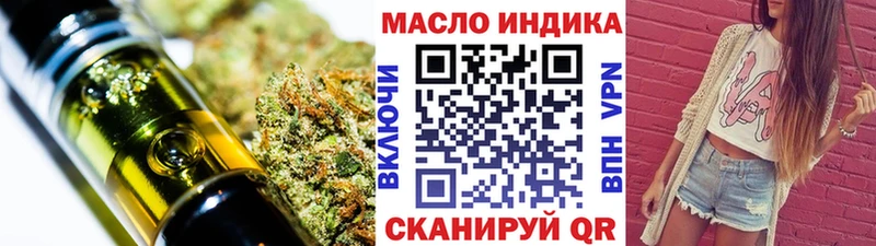 Купить Кстово Дистиллят ТГК жижа